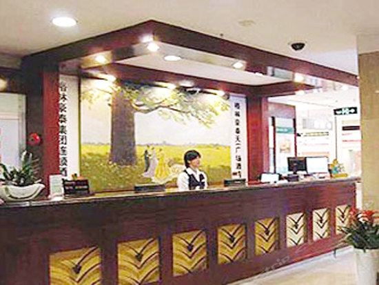 公共区域