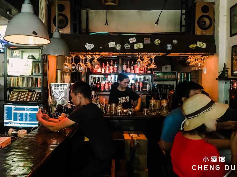 小酒馆(玉林西路店)        