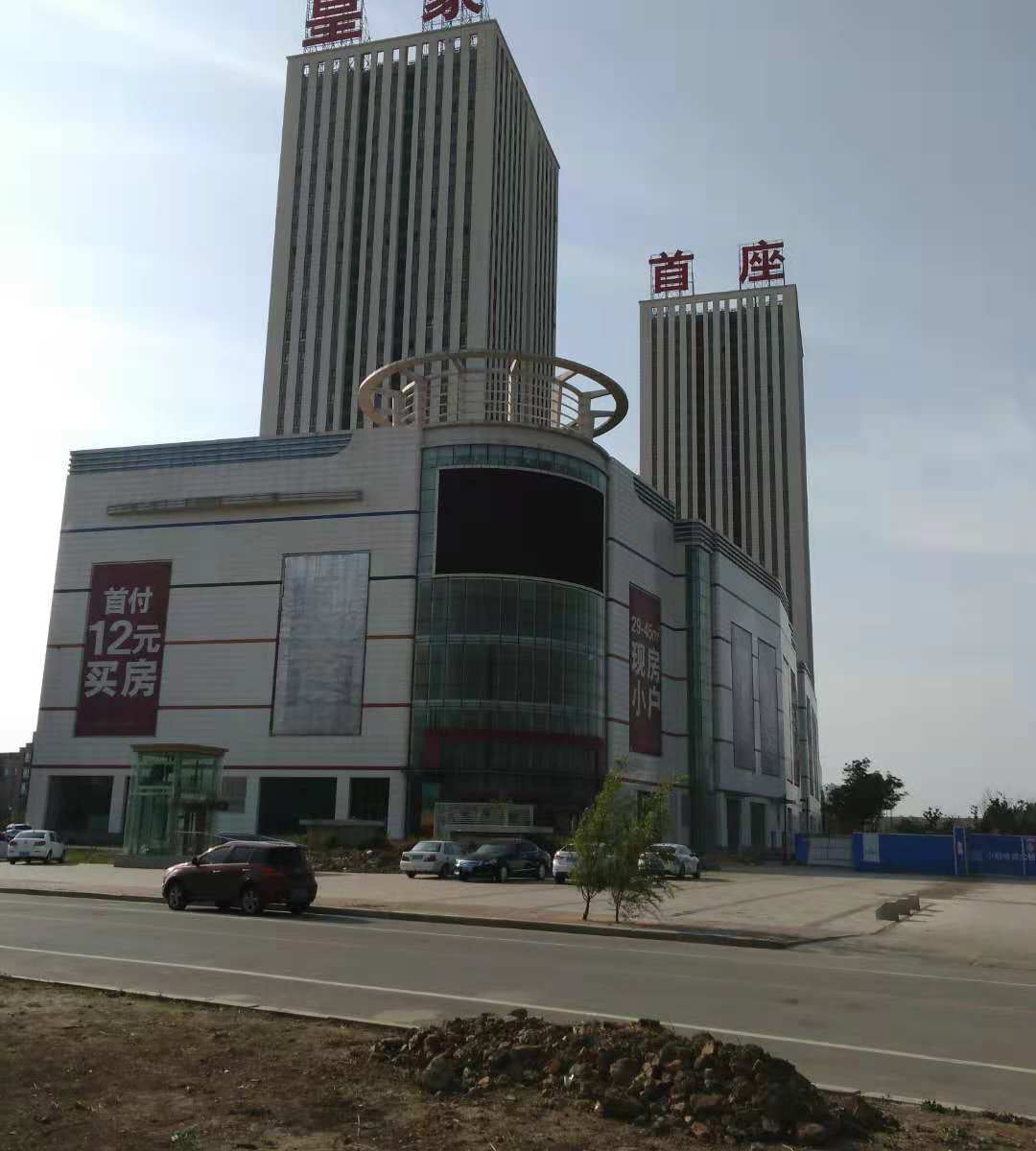 沈阳小时光公寓
