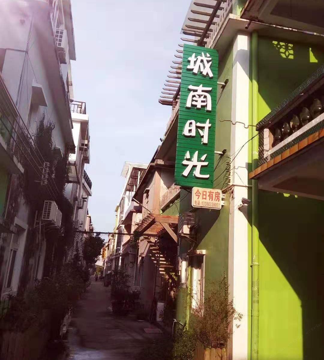 8房1厅整栋包场