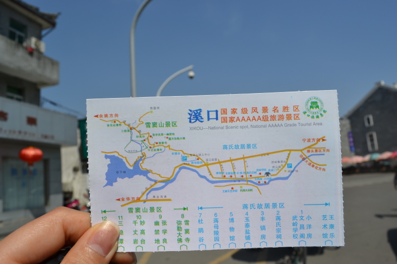 【首发】春光明媚之日,雪窦穿越之旅(奉化溪口2日游)