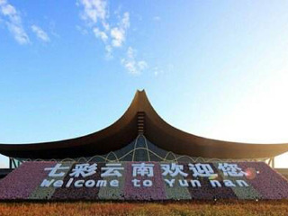 云南-香格里拉旅游路線_報(bào)團(tuán)去云南-香格里拉多少錢_特價(jià)云南-香格里拉游