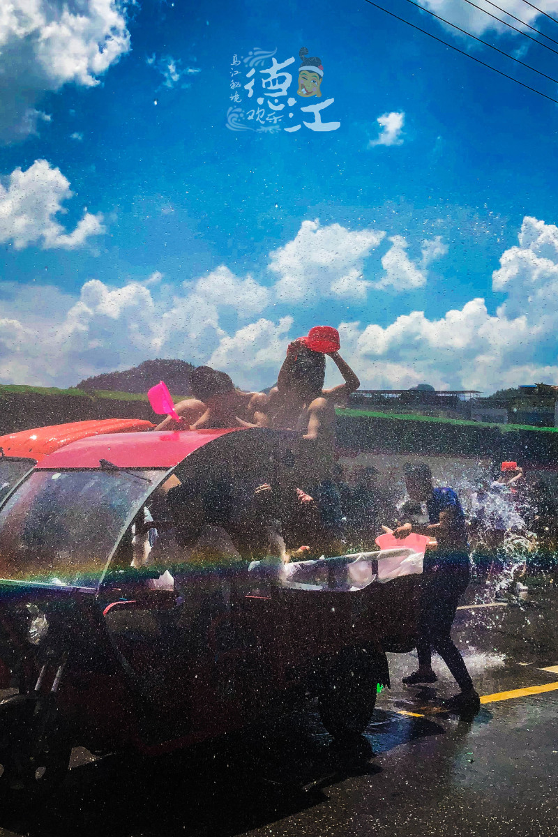 欢乐德江,我恨此时才与你相遇