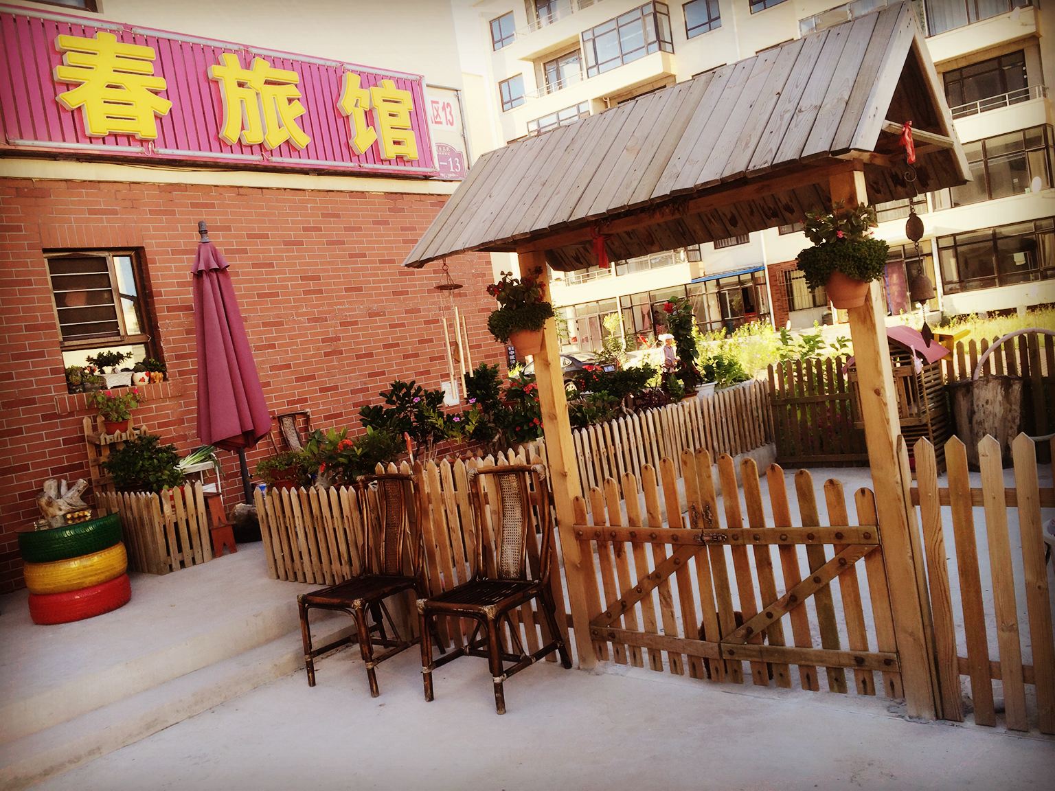 瓦房店情缘春旅馆
