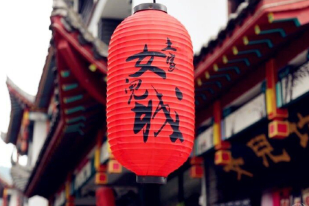 活动模块 