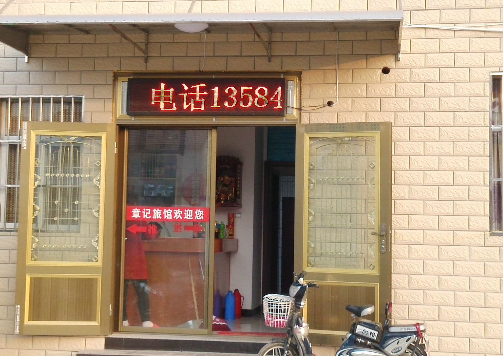 外观