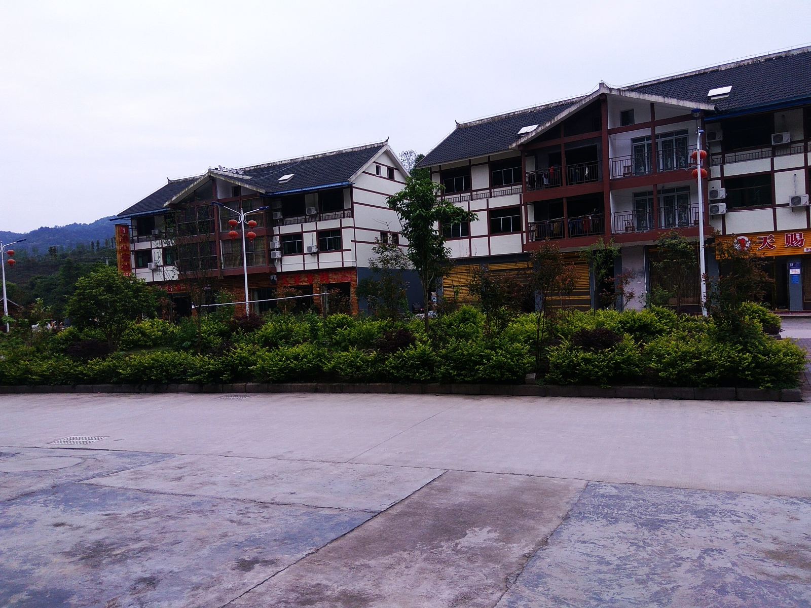铜仁爱家客栈