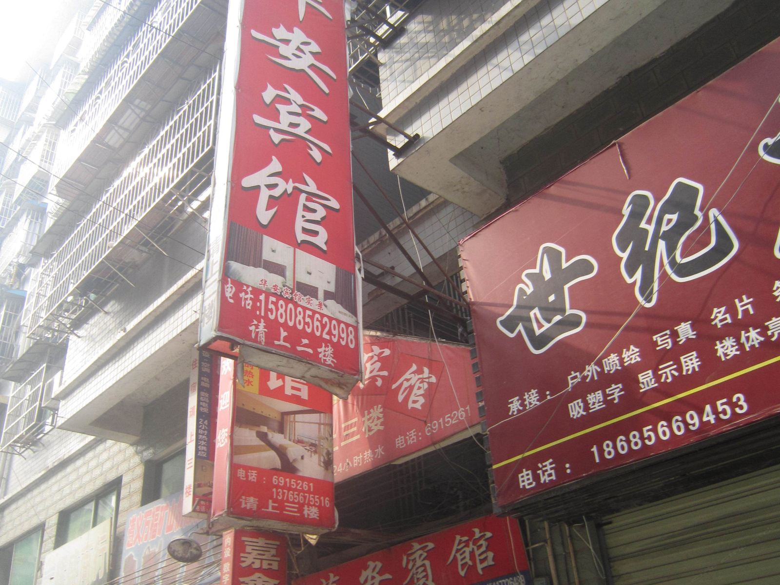 外观