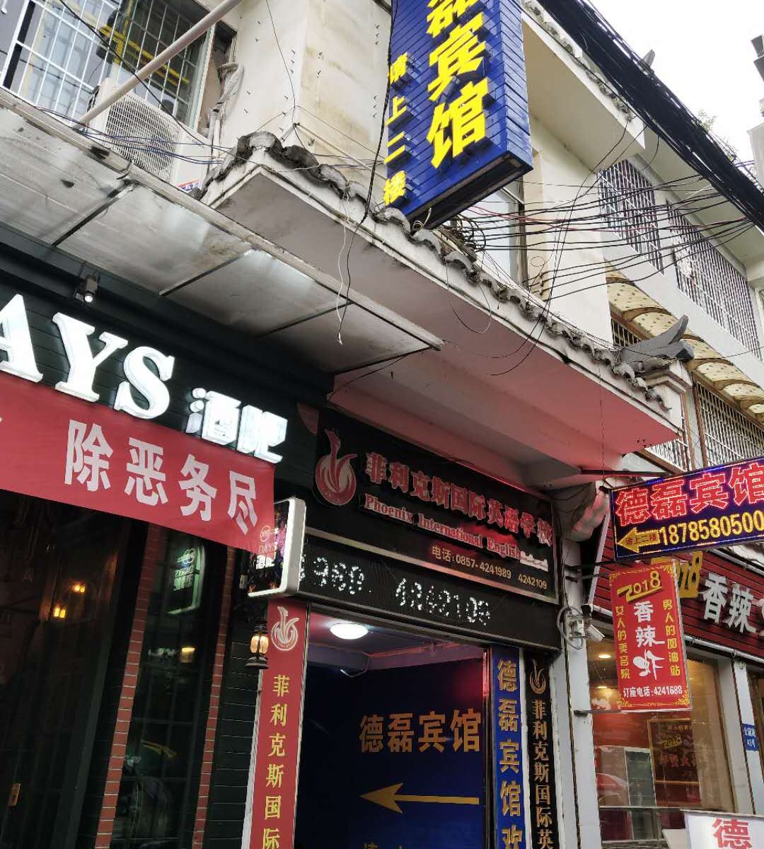 外观