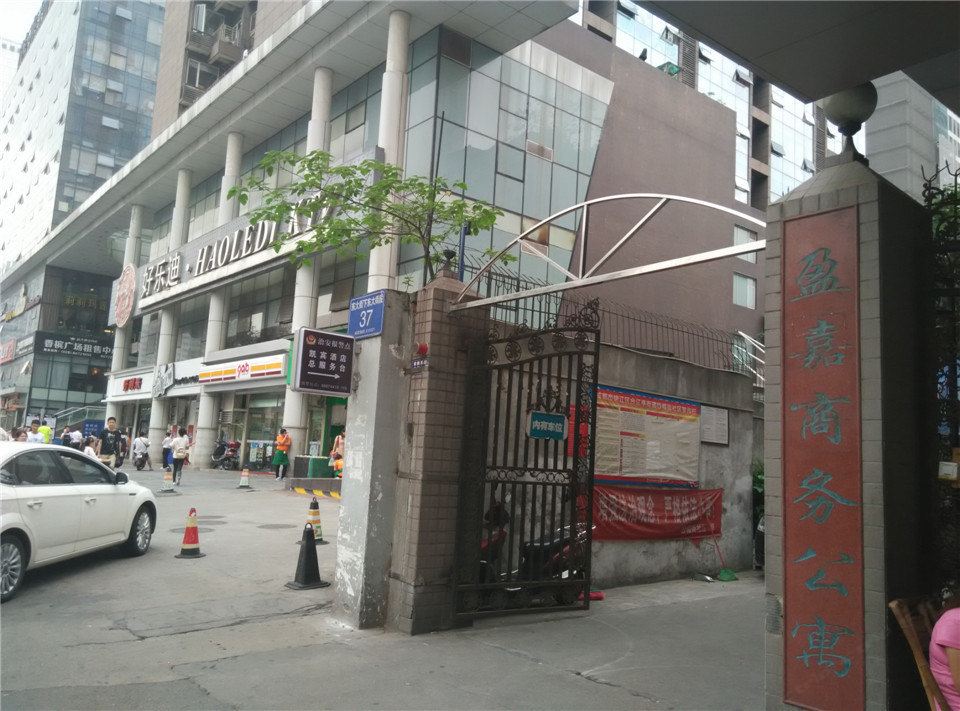 成都毛毛青年旅舍