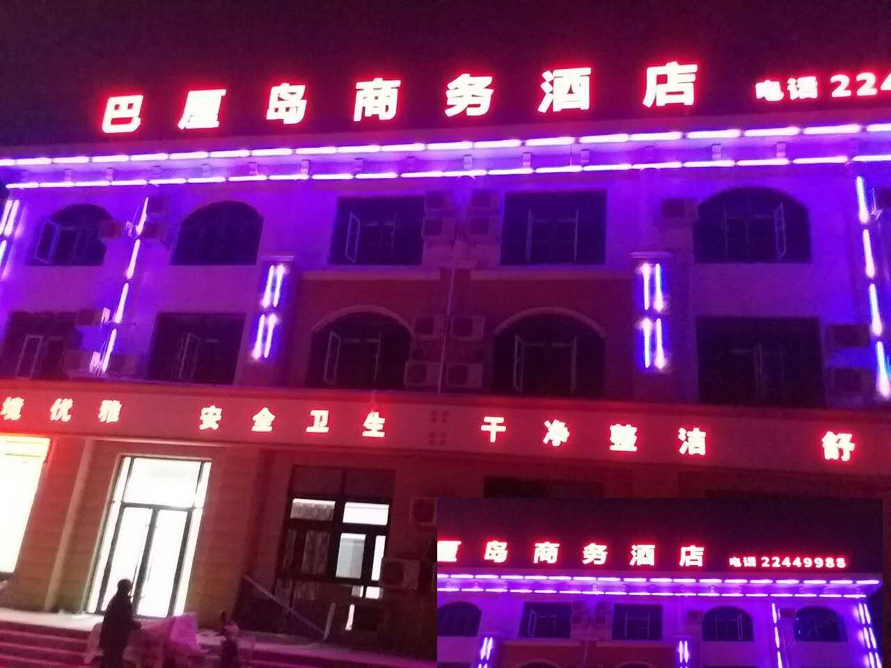 特惠大床房(无窗)