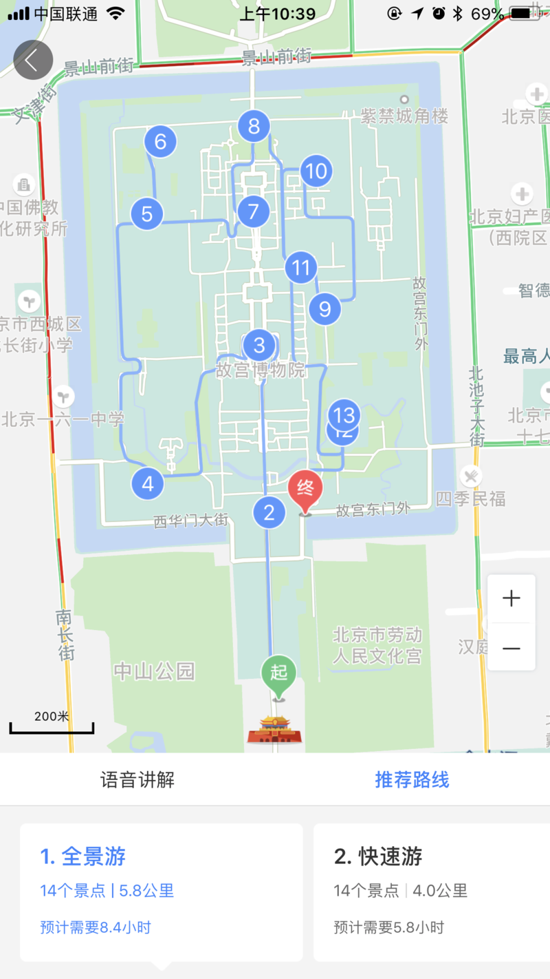 吐血整理:北京故宫最佳游览攻略