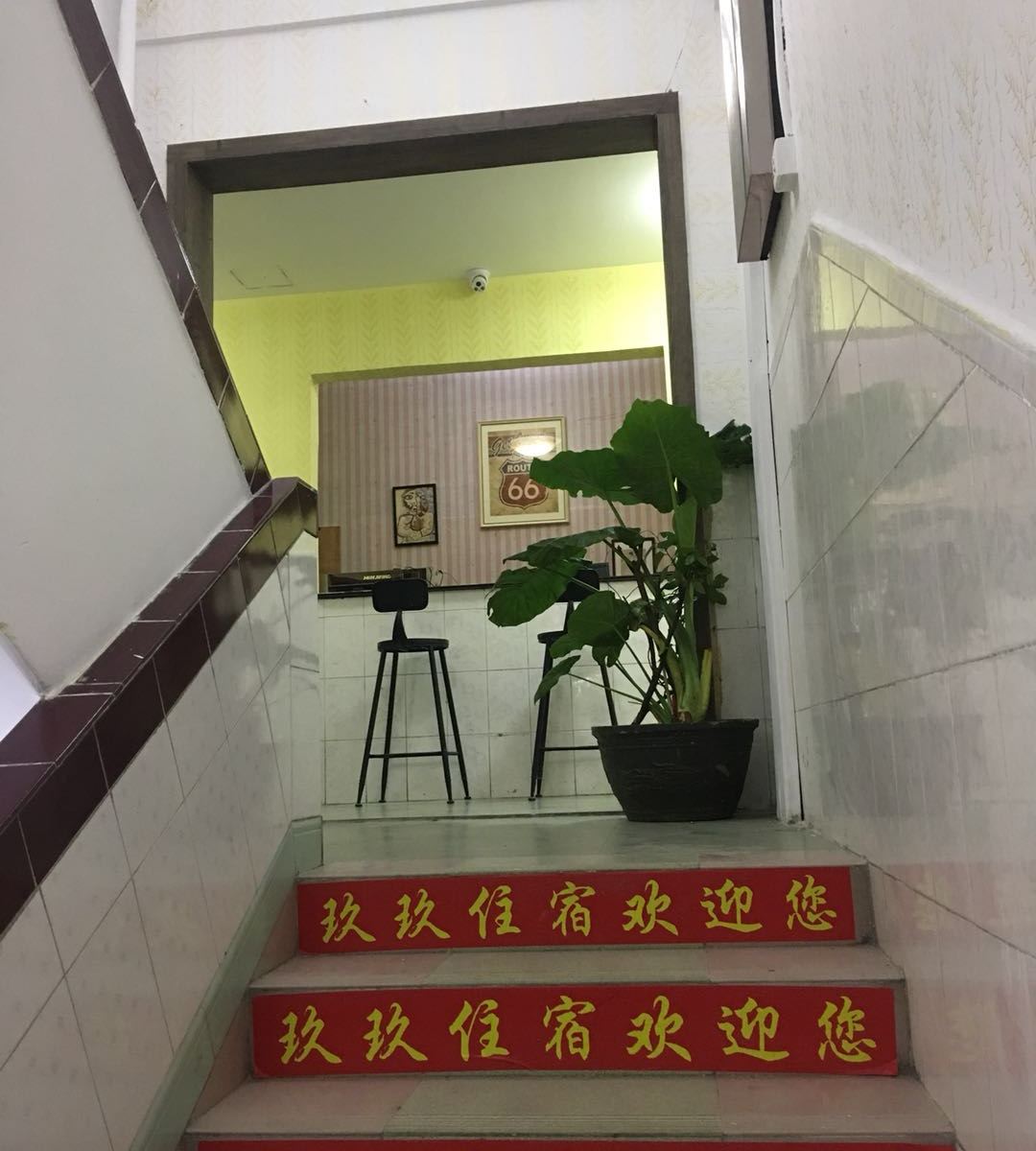 公共区域