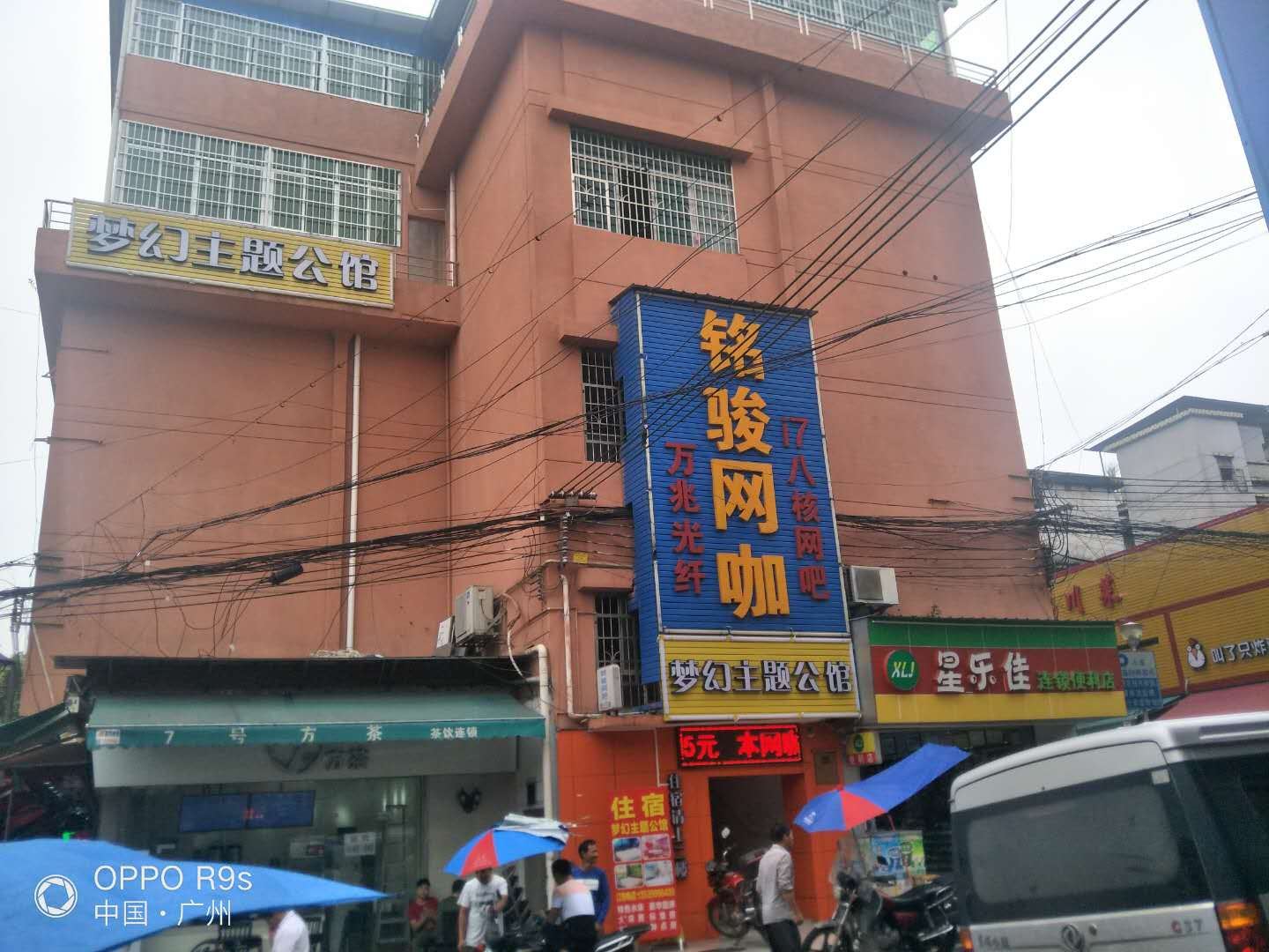 外观