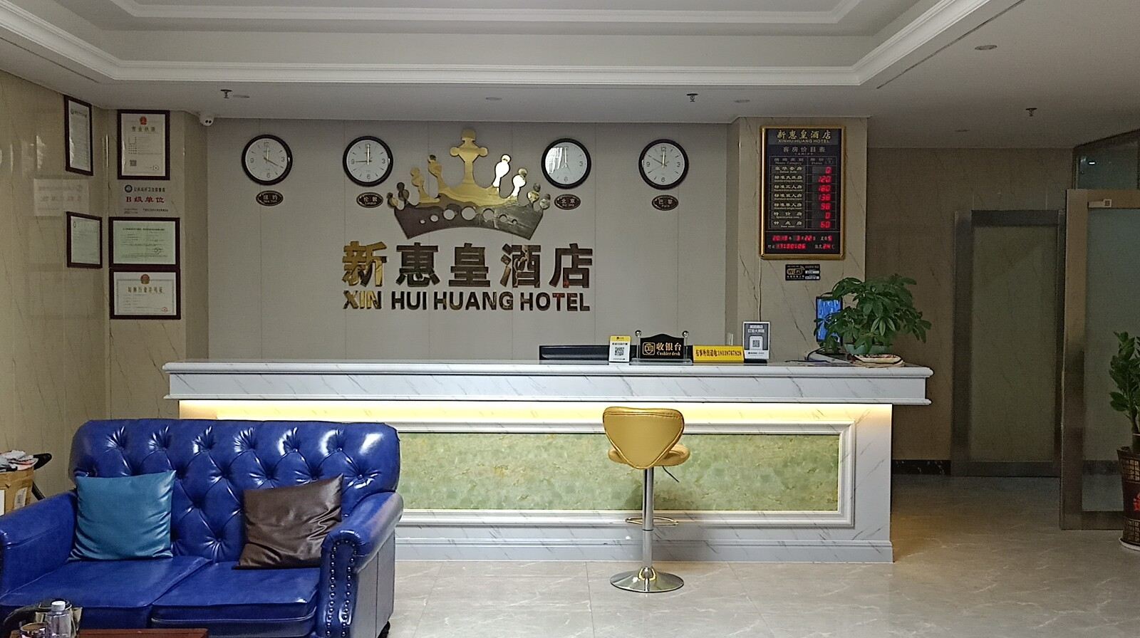 公共区域