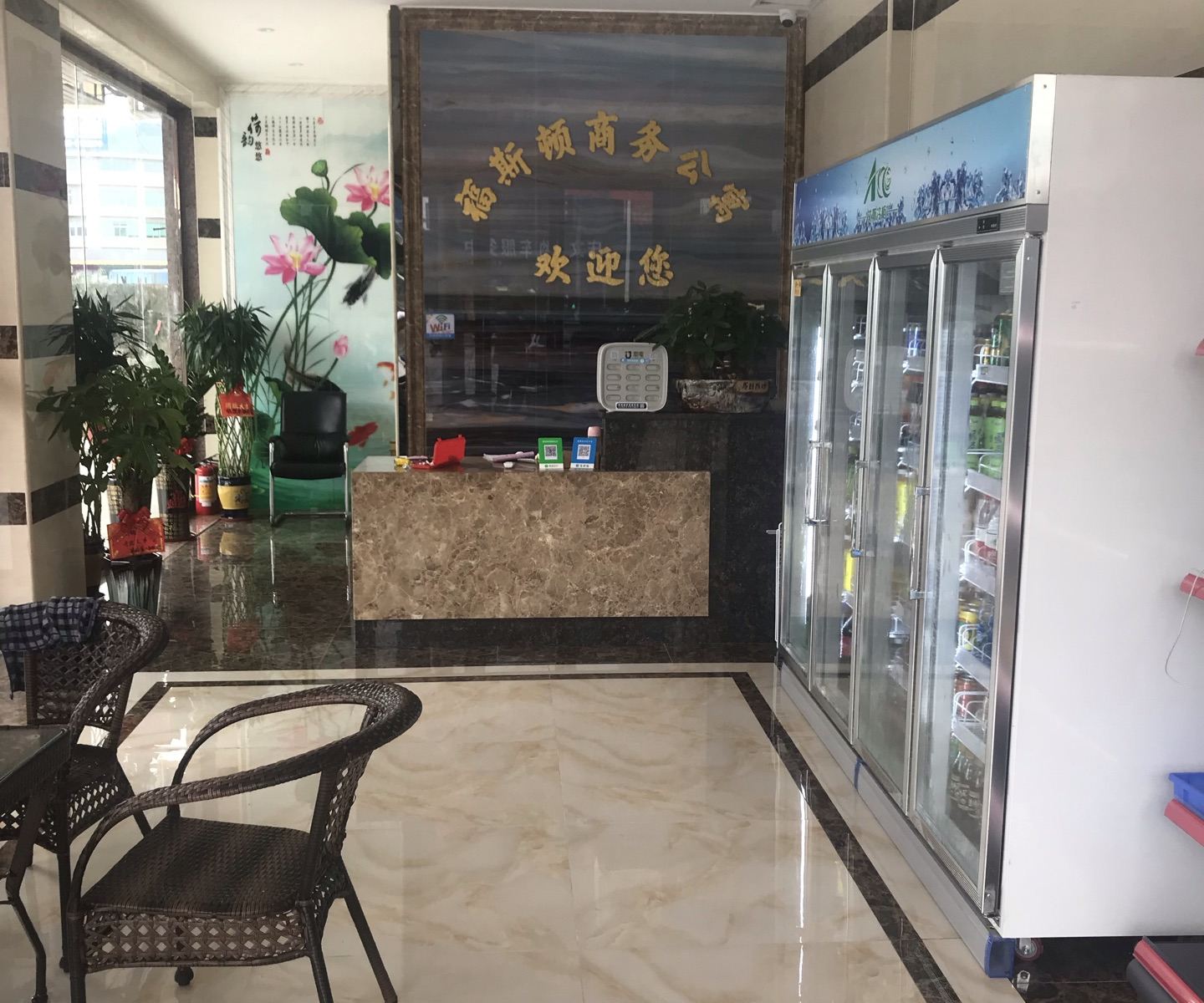 公共区域