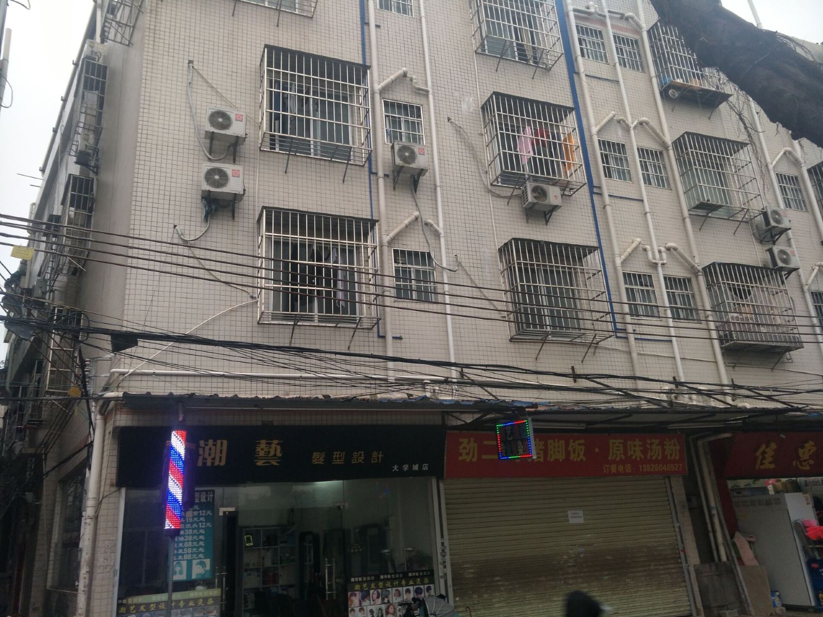 外观