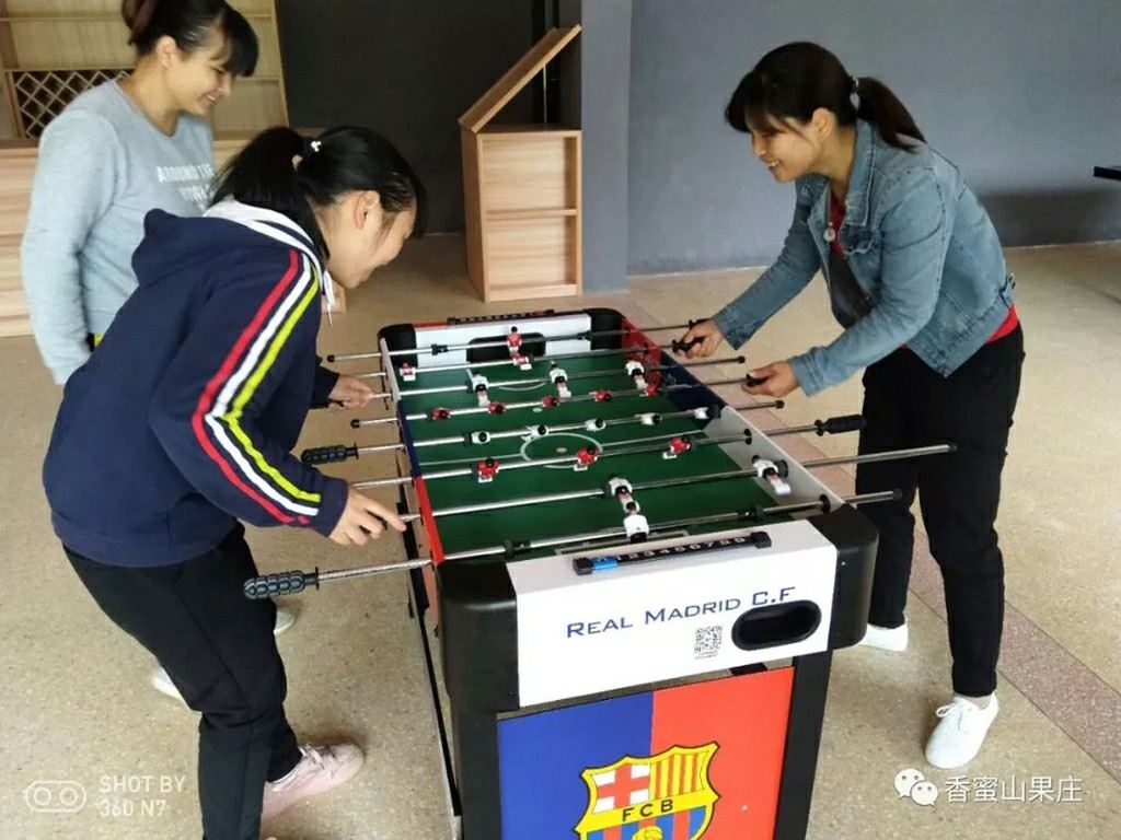 健身娱乐设施