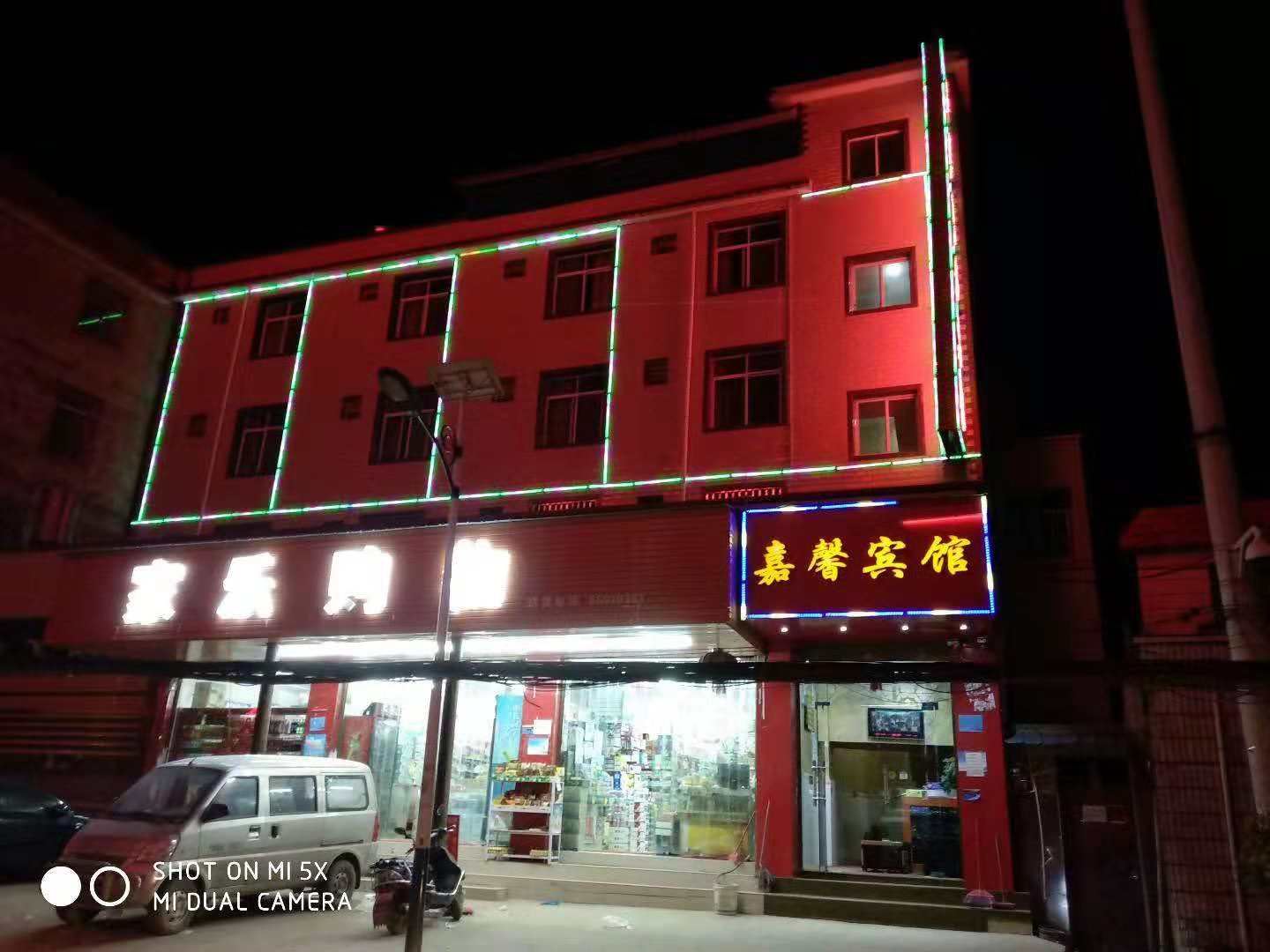 外观