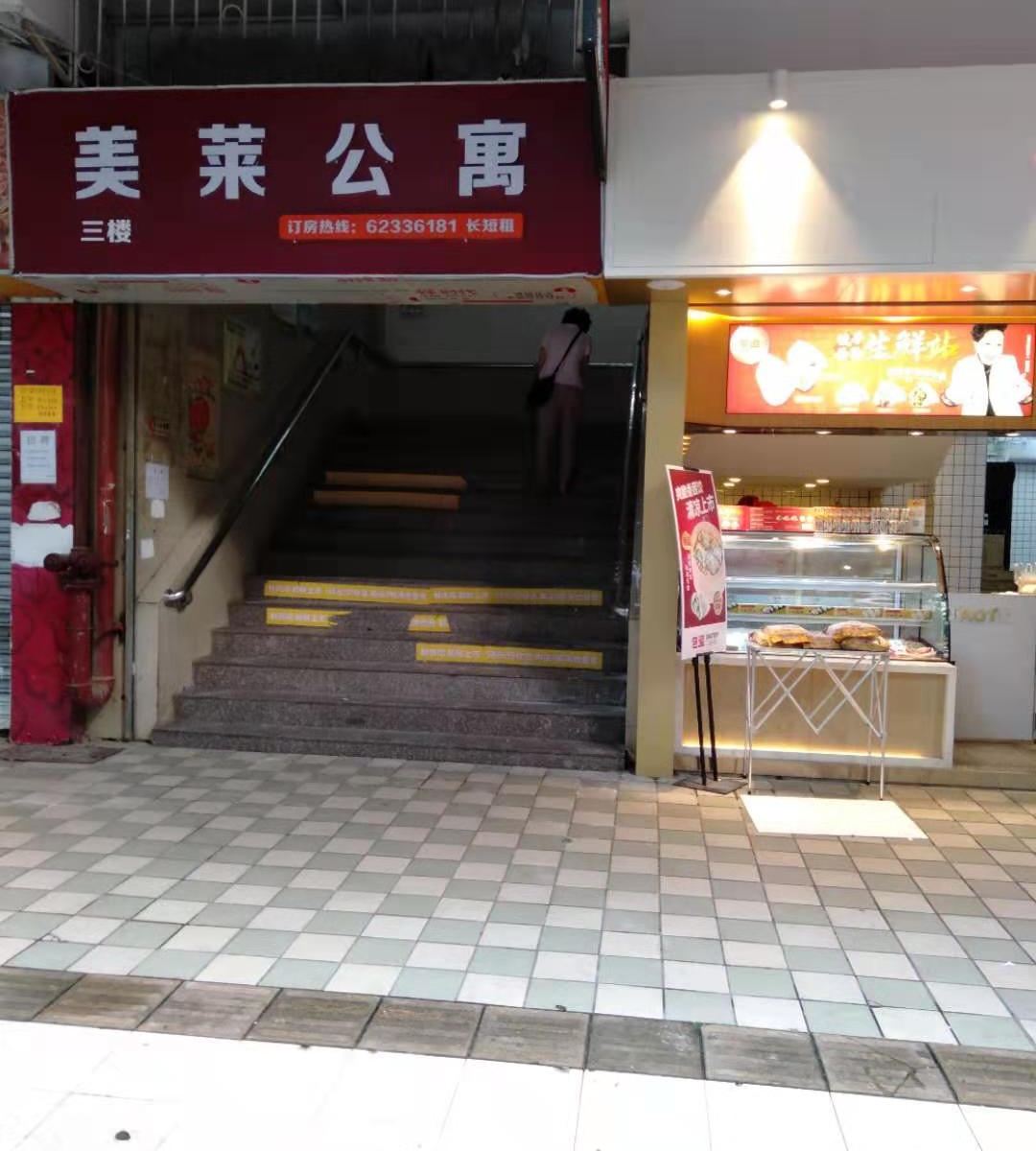 公共区域