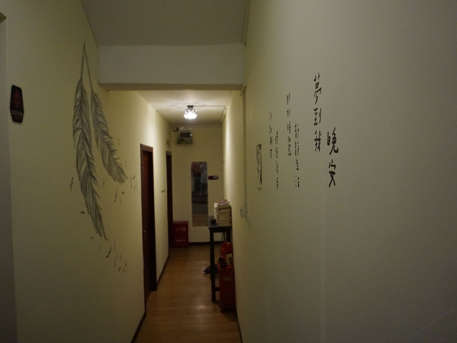 公共区域