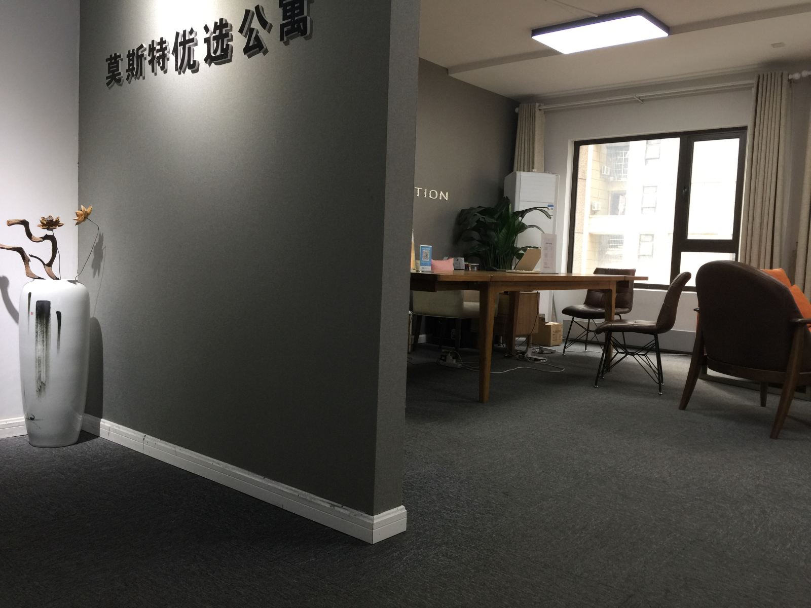 公共区域