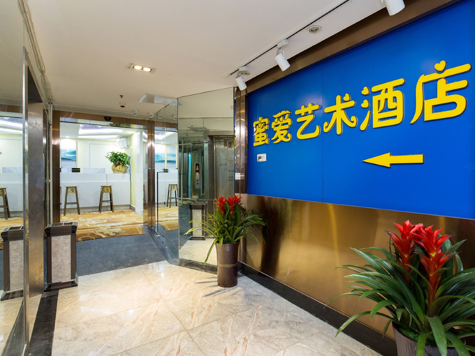 公共区域