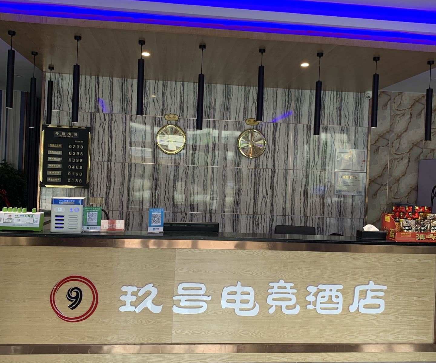 公共区域