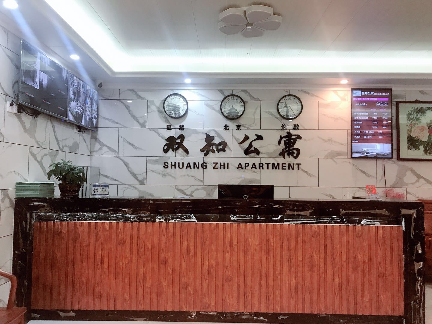 公共区域