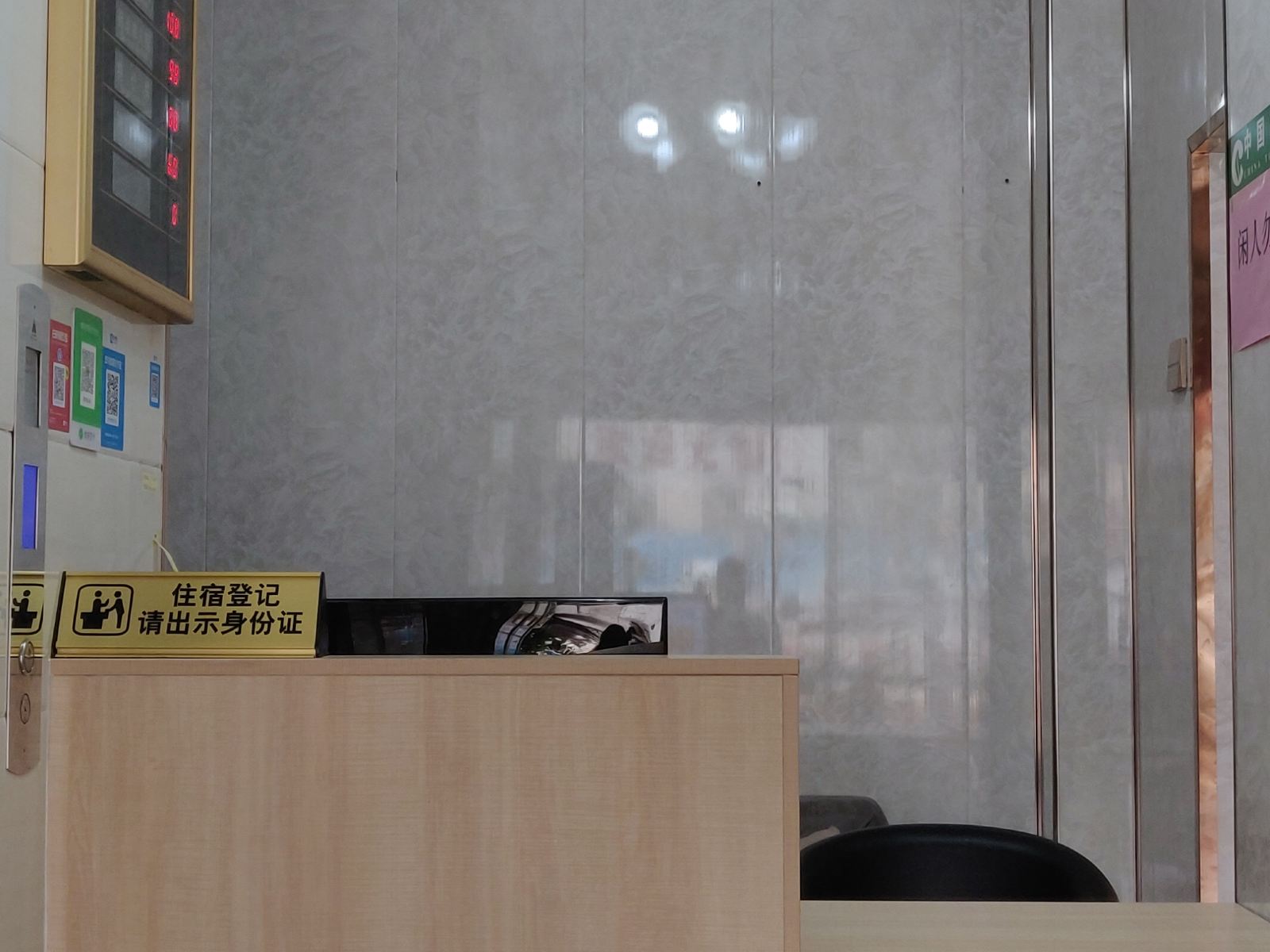 公共区域
