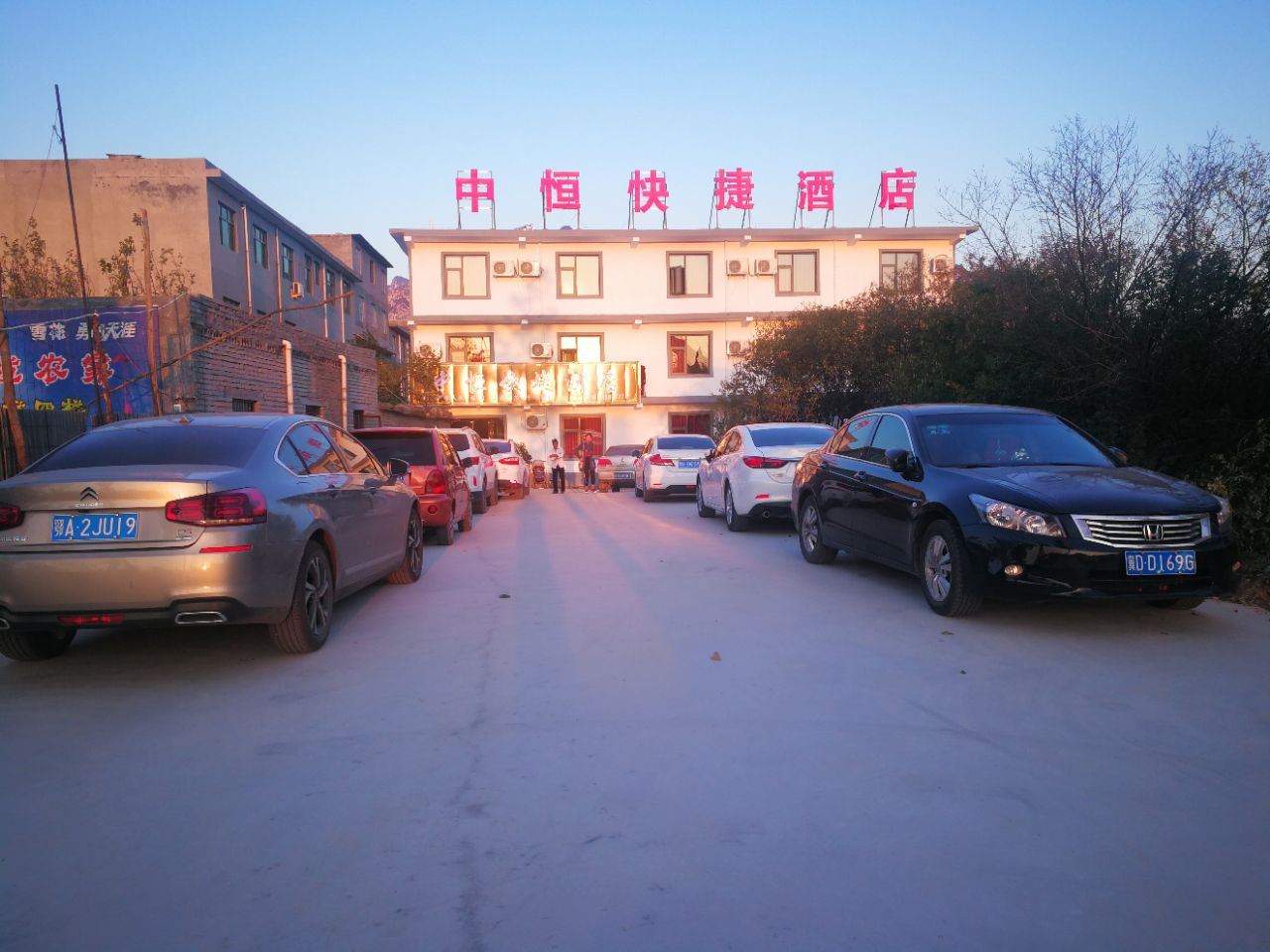外观