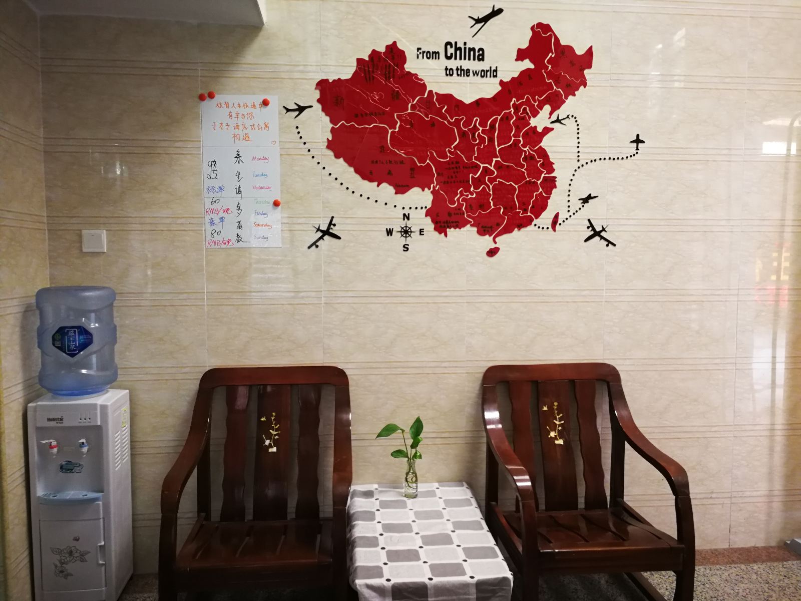 公共区域