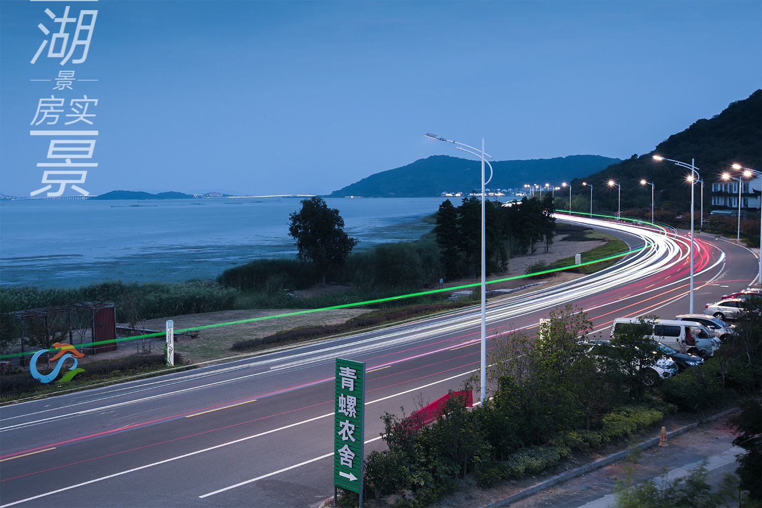 情趣湖景标房
