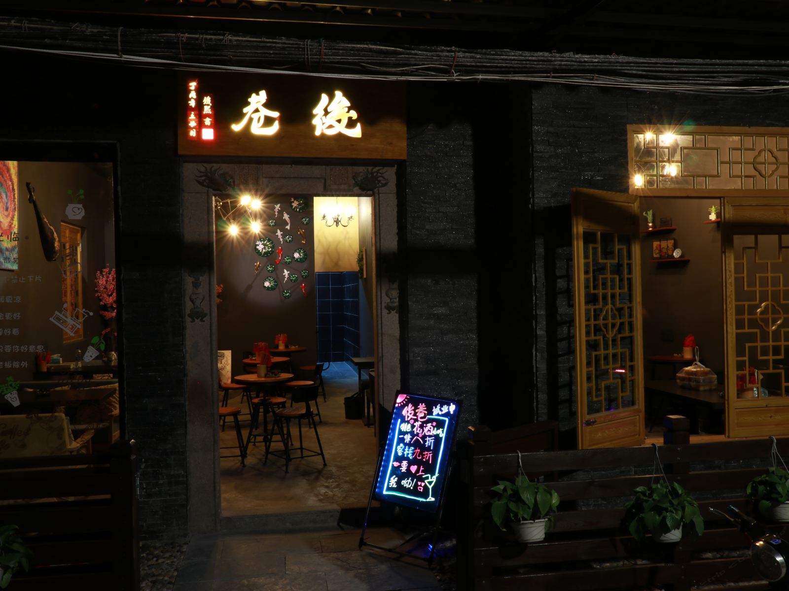 外观