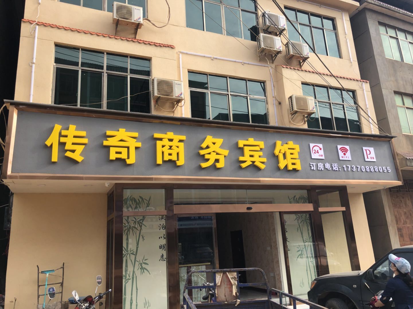 外观