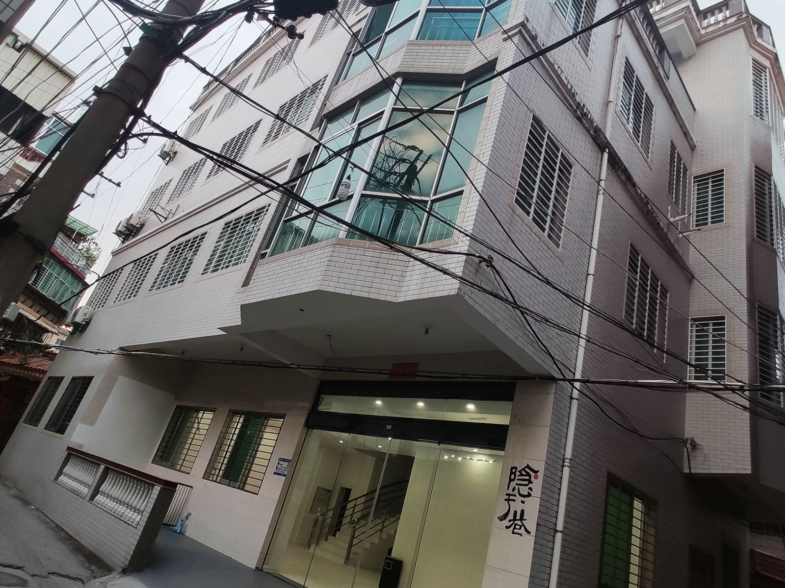 泉州隐于巷民宿