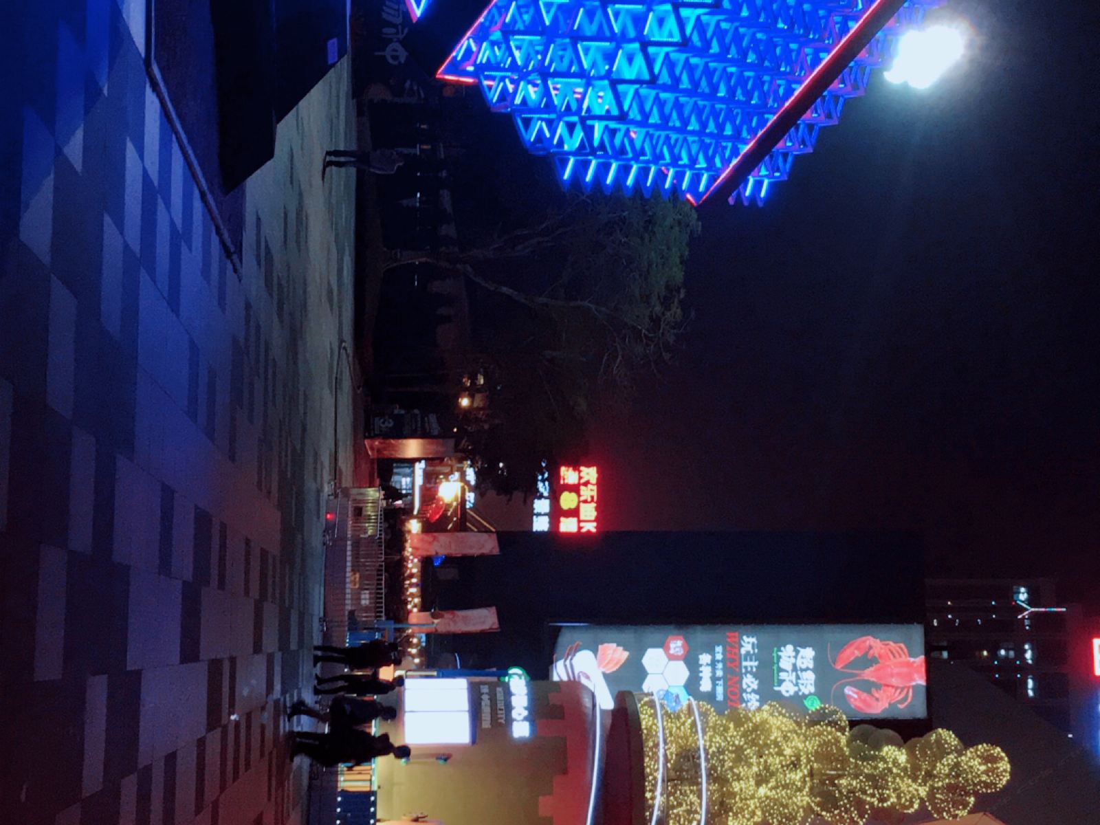 波西米亚影院大床房