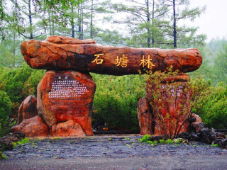 呼伦贝尔旅游最佳_呼伦贝尔跟团游旅游_呼伦贝尔游旅行团