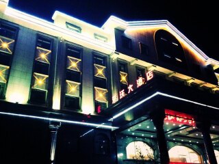 組團(tuán)去東北長(zhǎng)白山_東北長(zhǎng)白山游8月份報(bào)價(jià)_東北長(zhǎng)白山旅游團(tuán)報(bào)價(jià)2021