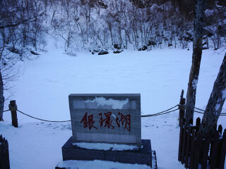 特價吉林長白山游_到吉林長白山旅游_2021去吉林長白山跟團(tuán)多少錢