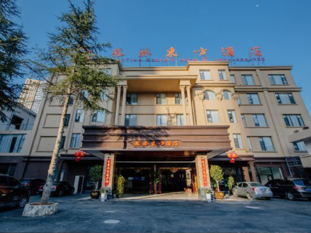 昆明格林东方大酒店