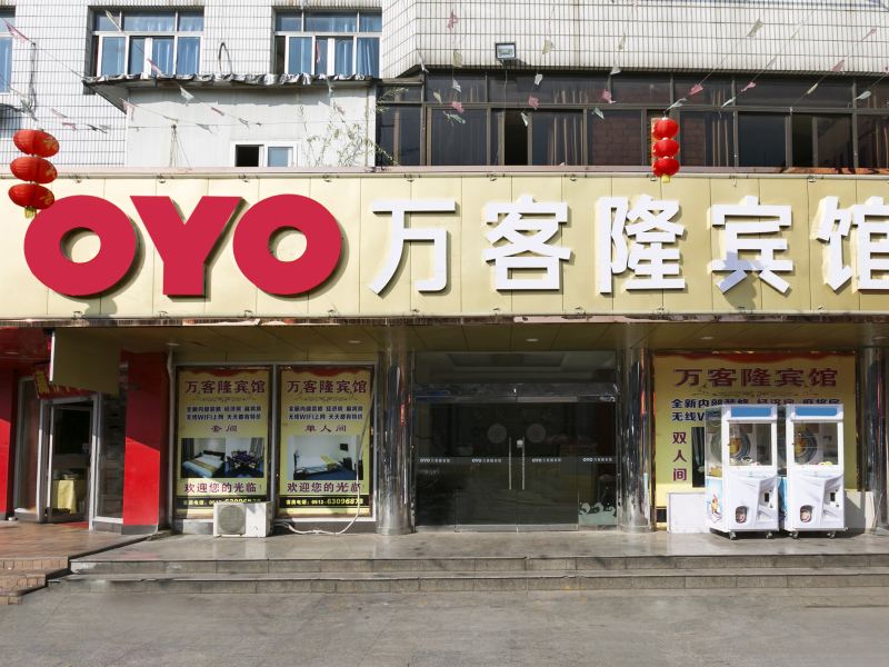 酒店外观