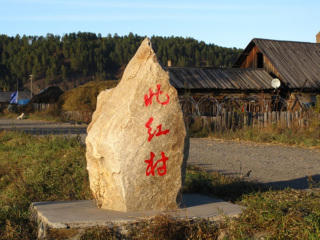 哈爾濱旅游團_哈爾濱旅游多少錢_哈爾濱報團旅游多少錢