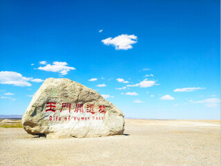 嘉峪關(guān)高端品質(zhì)旅游團(tuán)_嘉峪關(guān)旅游大約多少錢_嘉峪關(guān)游報(bào)價(jià)