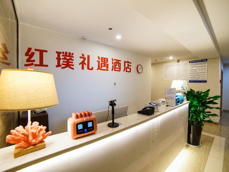 酒店大堂