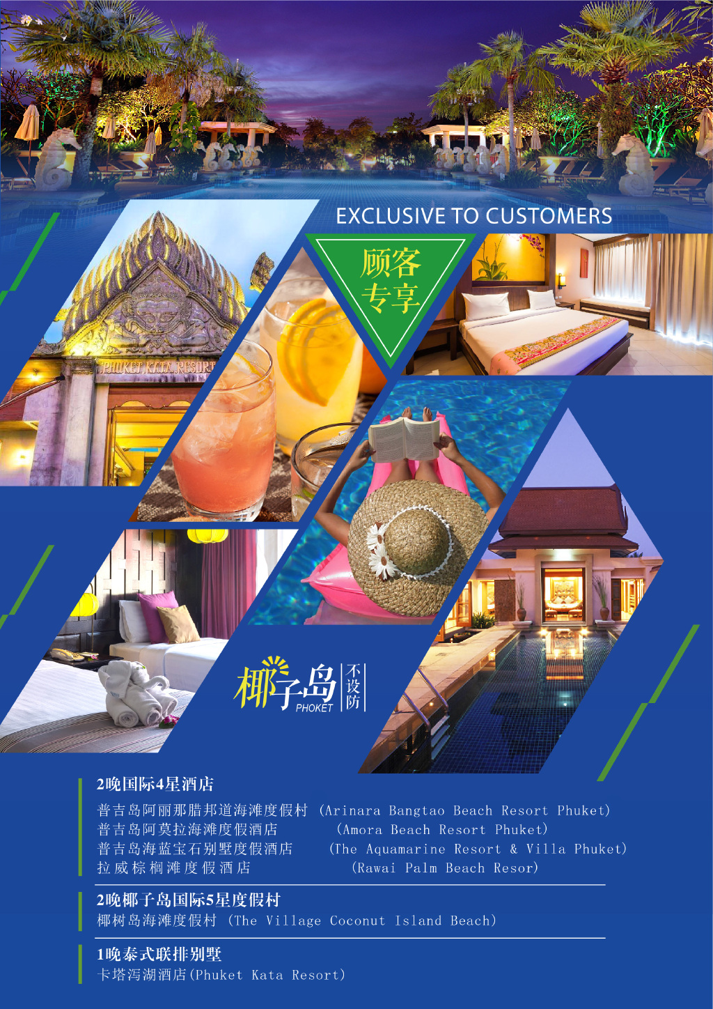 2019e?府经济学 考_...13年全国名校经济学考研核心教案与习题详解(3)