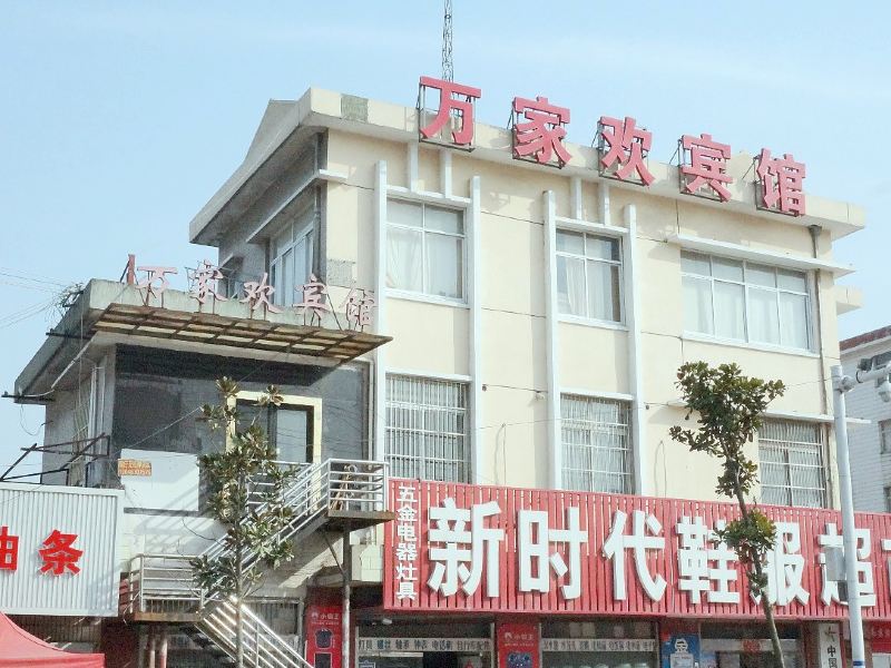 酒店外观
