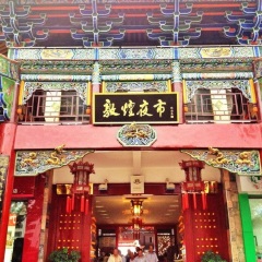 活动模块 