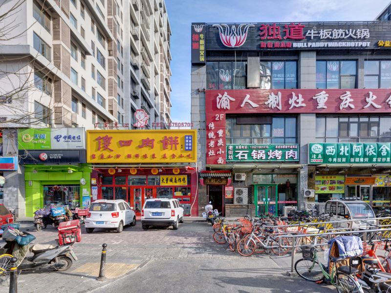 北京设计师陈公寓(鑫富雅足道店)
