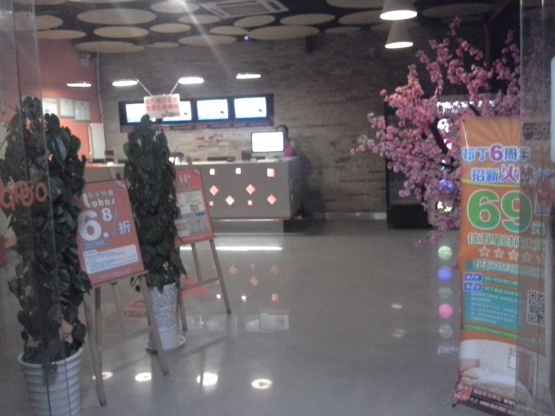酒店大堂